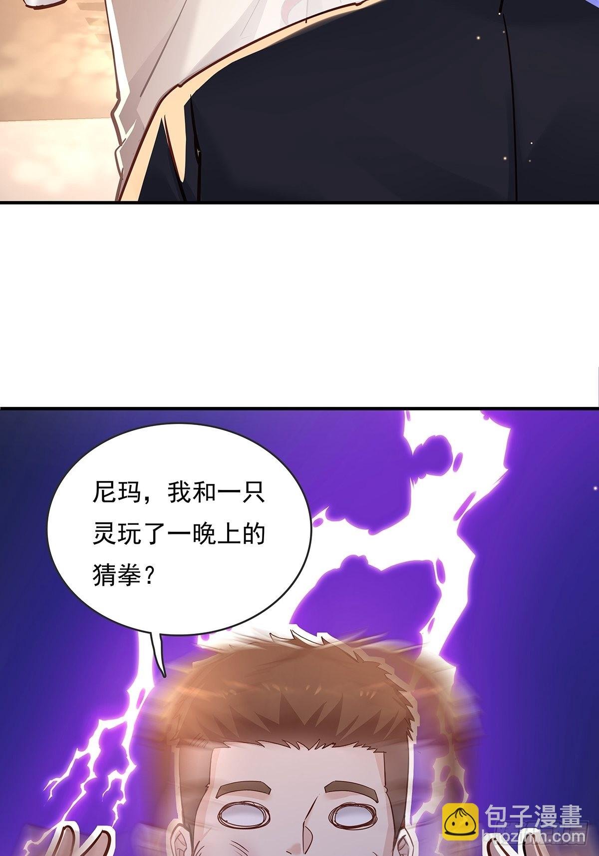 第62回 珊珊，好久不见！