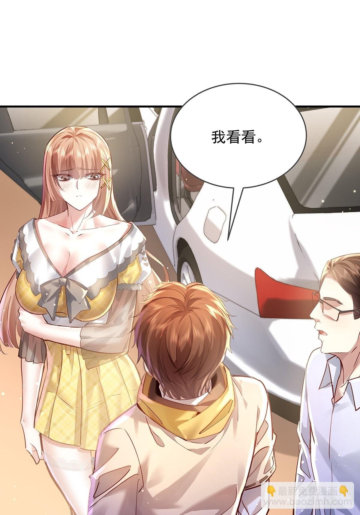 第62回 珊珊，好久不见！