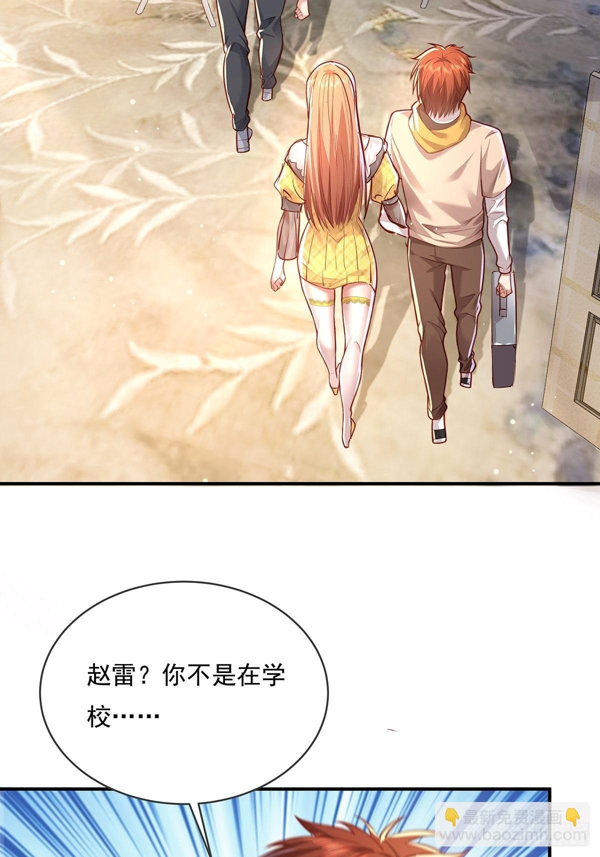 第63回 除了我们还有谁在？