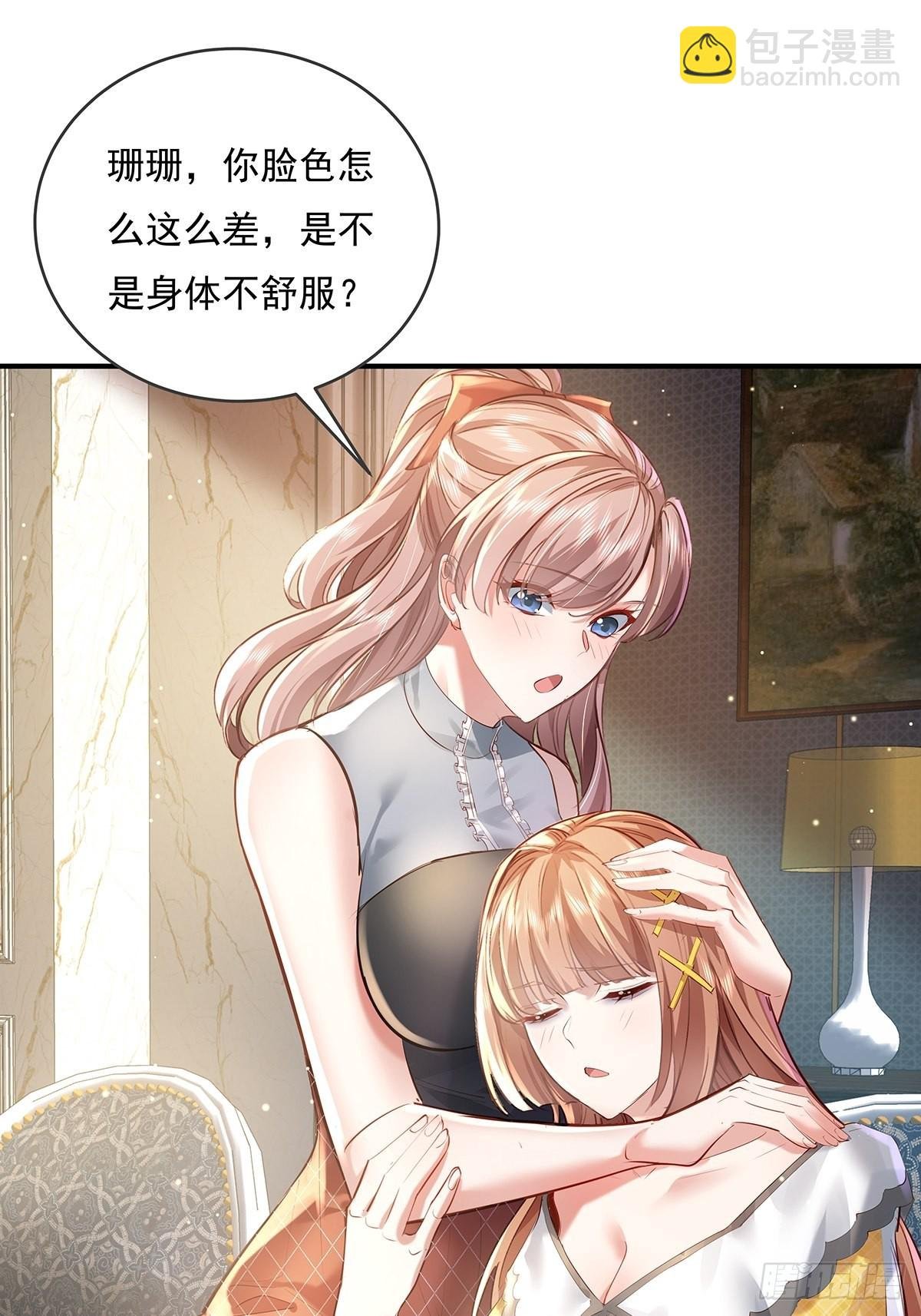 第63回 除了我们还有谁在？