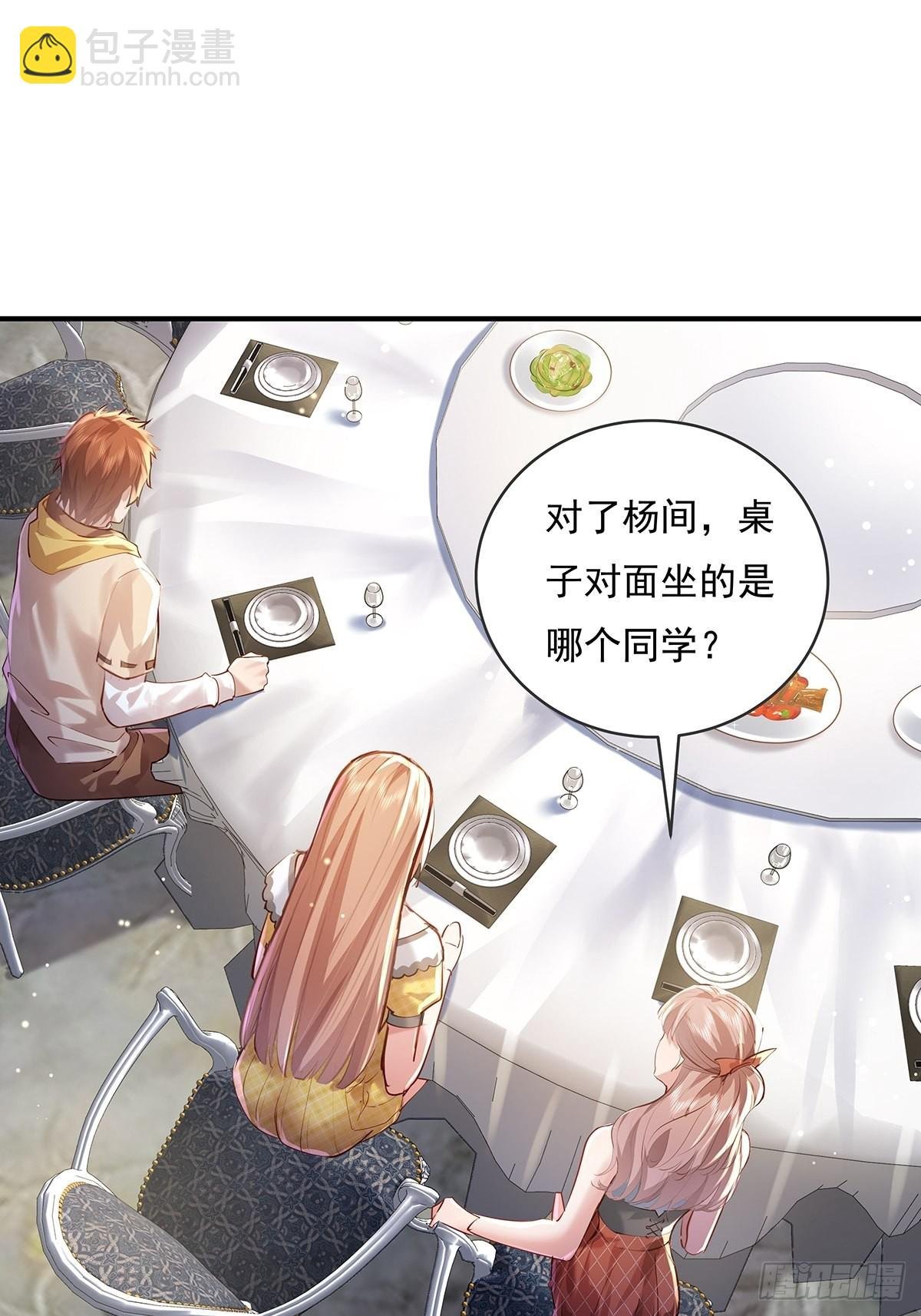 第63回 除了我们还有谁在？