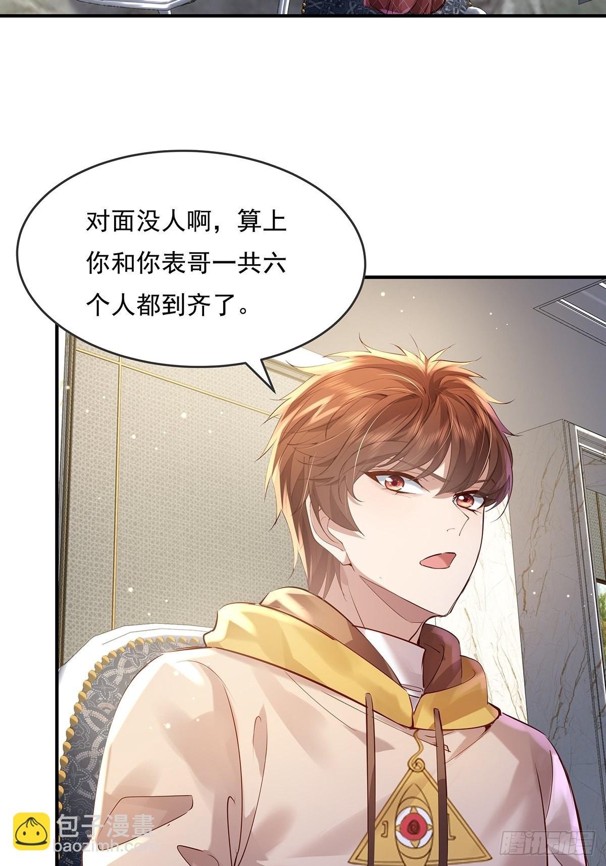 第63回 除了我们还有谁在？