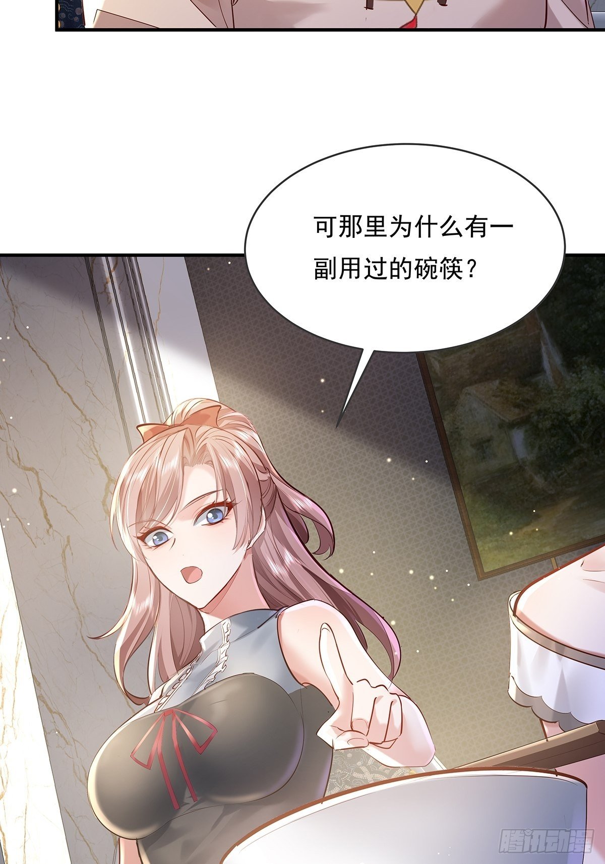 第63回 除了我们还有谁在？
