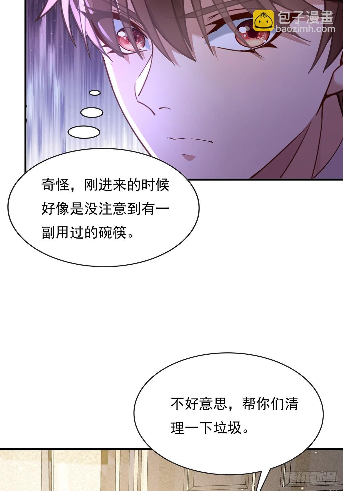第63回 除了我们还有谁在？