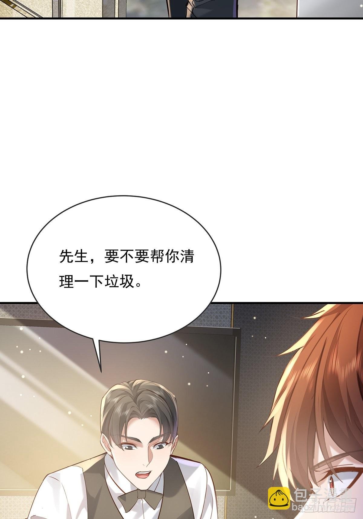 第63回 除了我们还有谁在？
