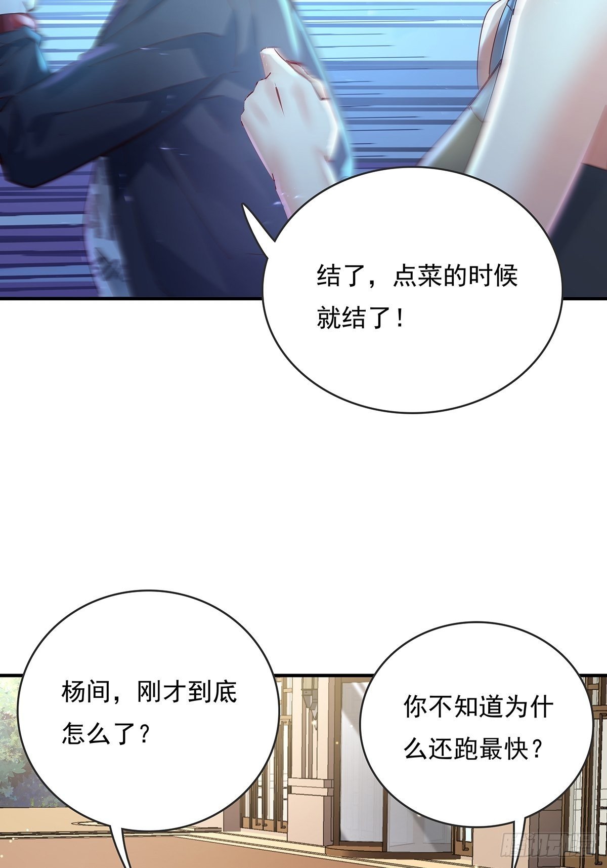 第64回 怎么哪都有灵？！