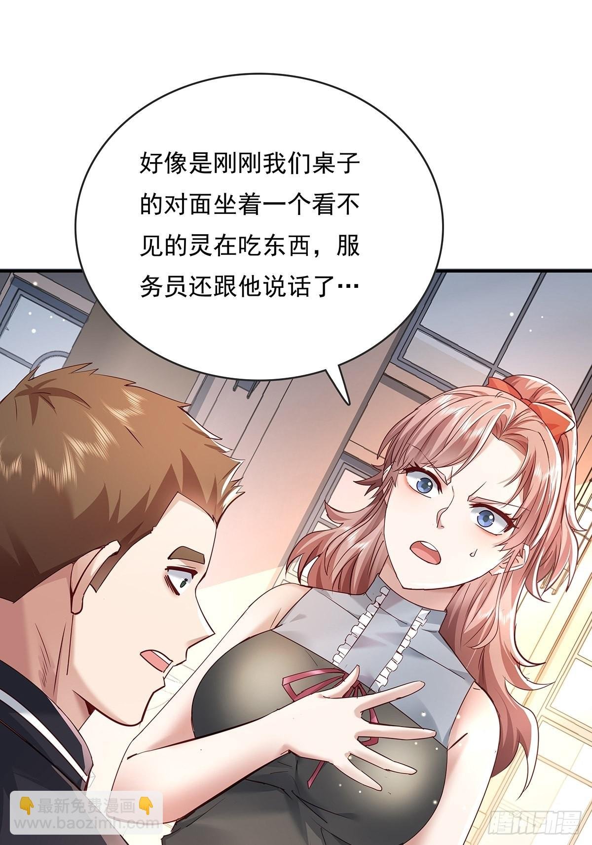 第64回 怎么哪都有灵？！