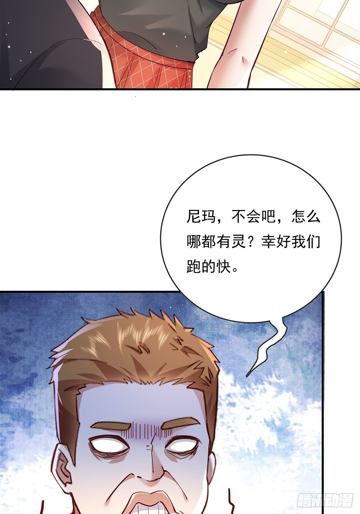 第64回 怎么哪都有灵？！