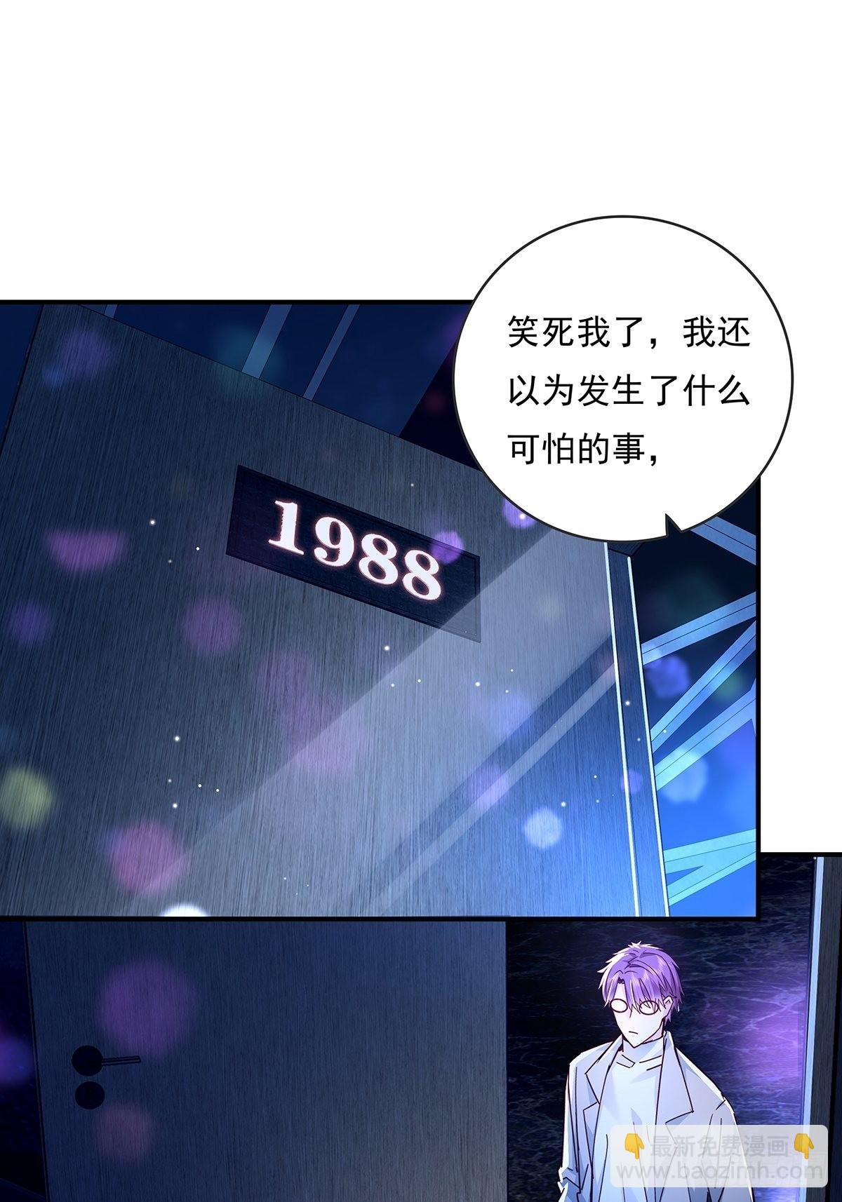 第64回 怎么哪都有灵？！