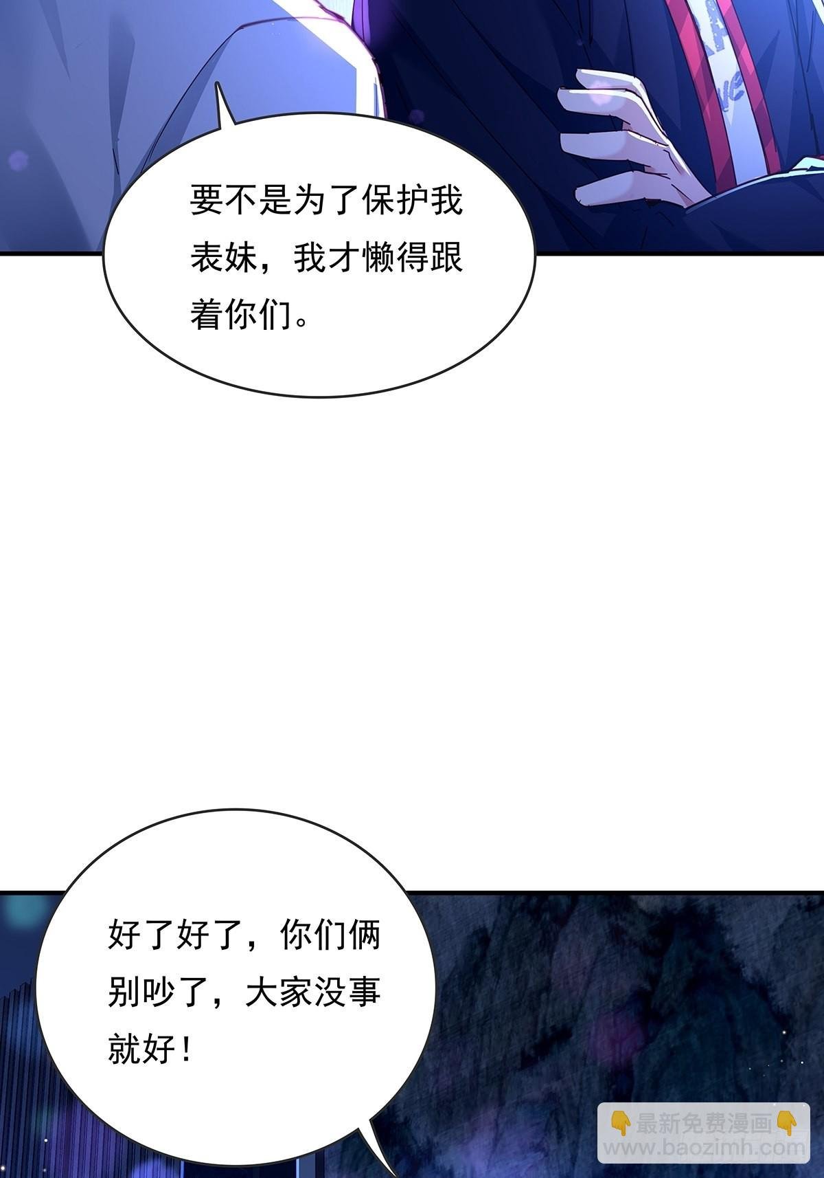 第64回 怎么哪都有灵？！