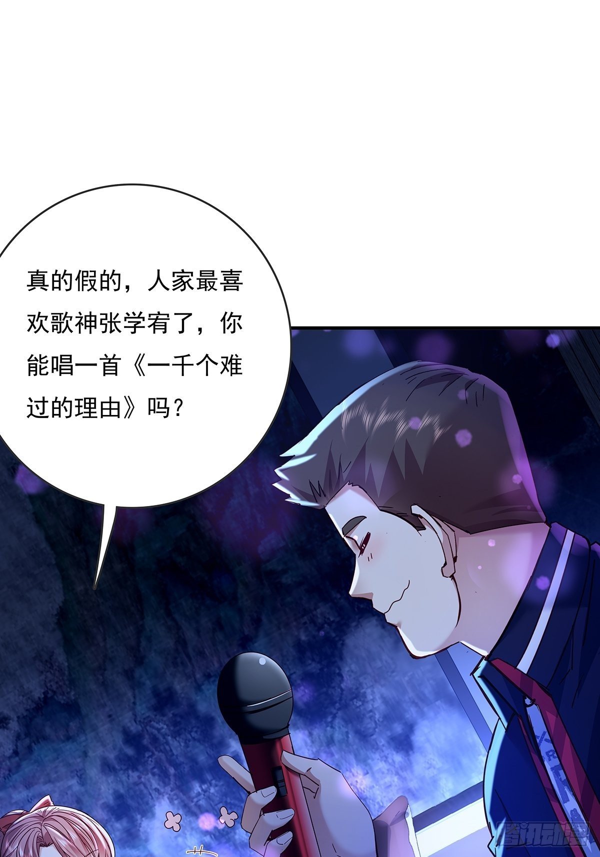 第64回 怎么哪都有灵？！