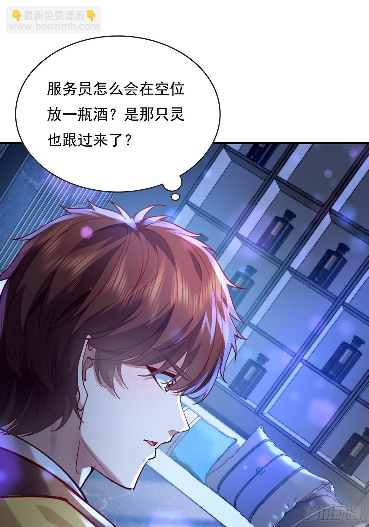 第64回 怎么哪都有灵？！