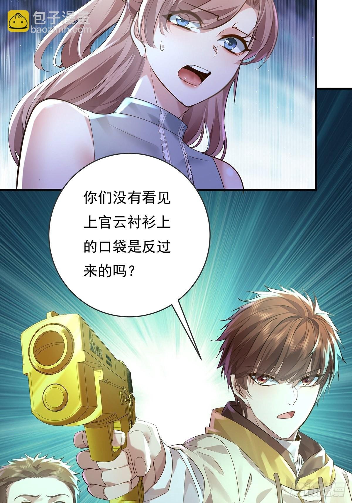 第65回 苗小善，你大表哥呢？