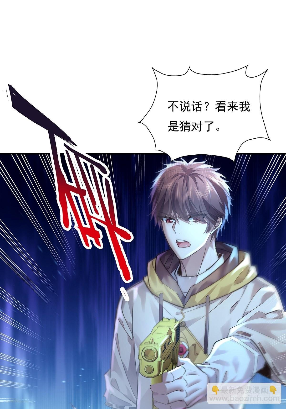 第65回 苗小善，你大表哥呢？
