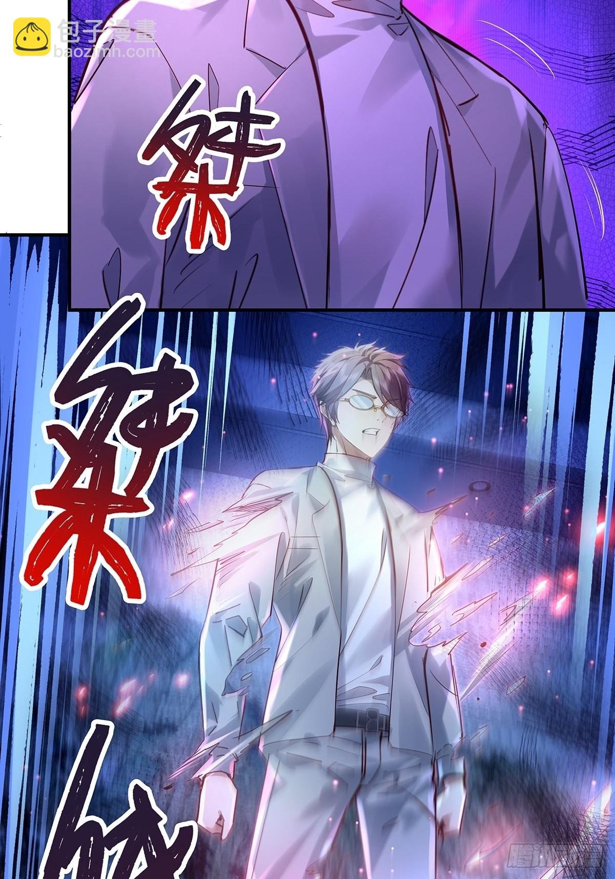 第65回 苗小善，你大表哥呢？