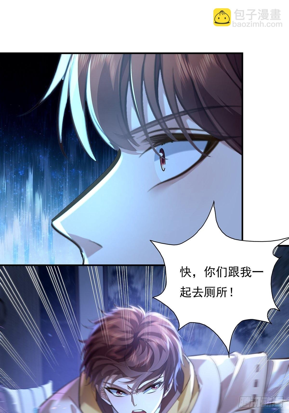 第65回 苗小善，你大表哥呢？