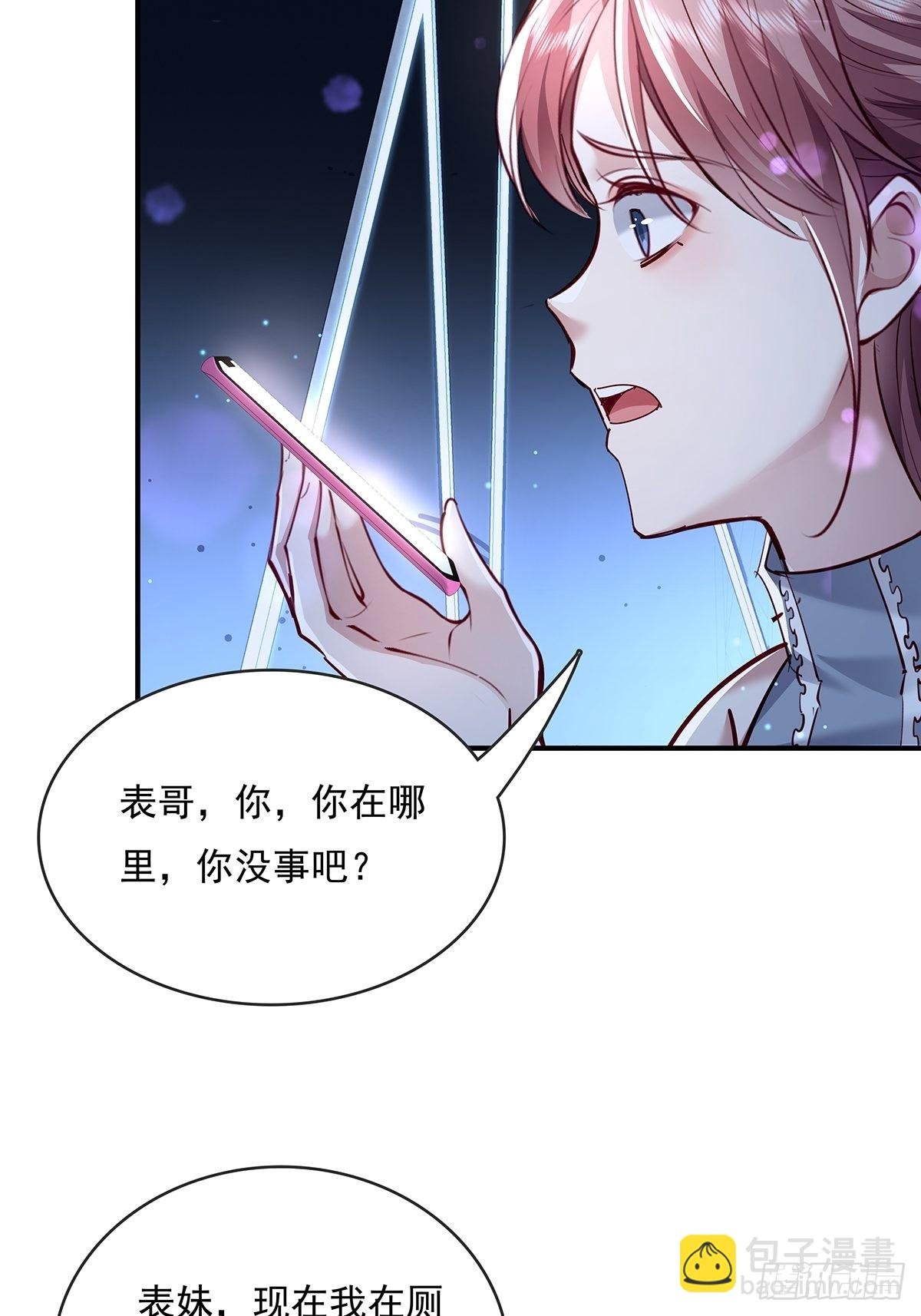 第66回 是你在镜子里