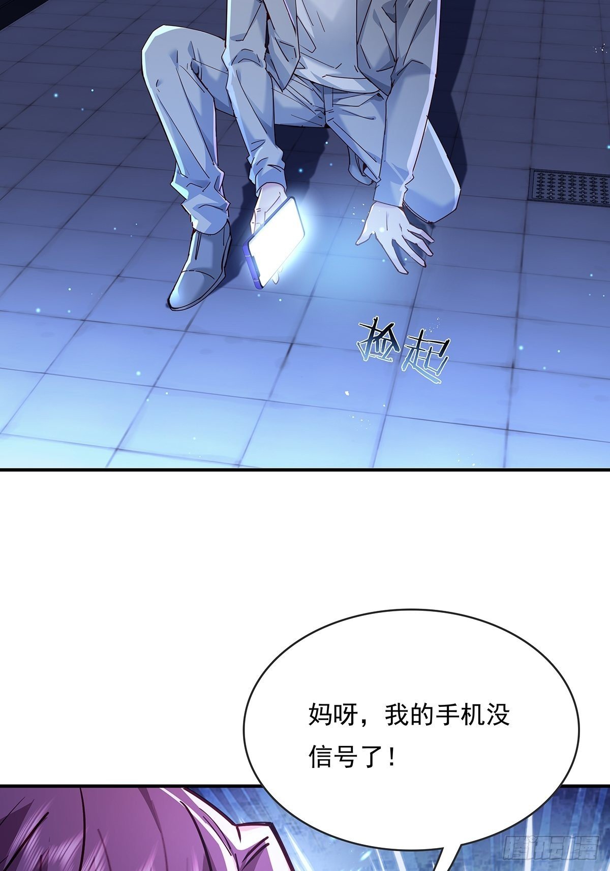 第66回 是你在镜子里