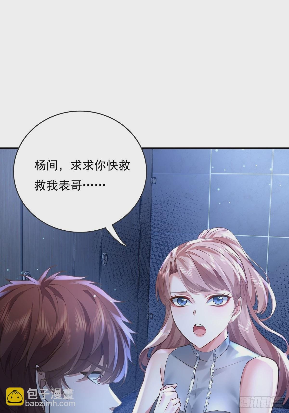 第66回 是你在镜子里