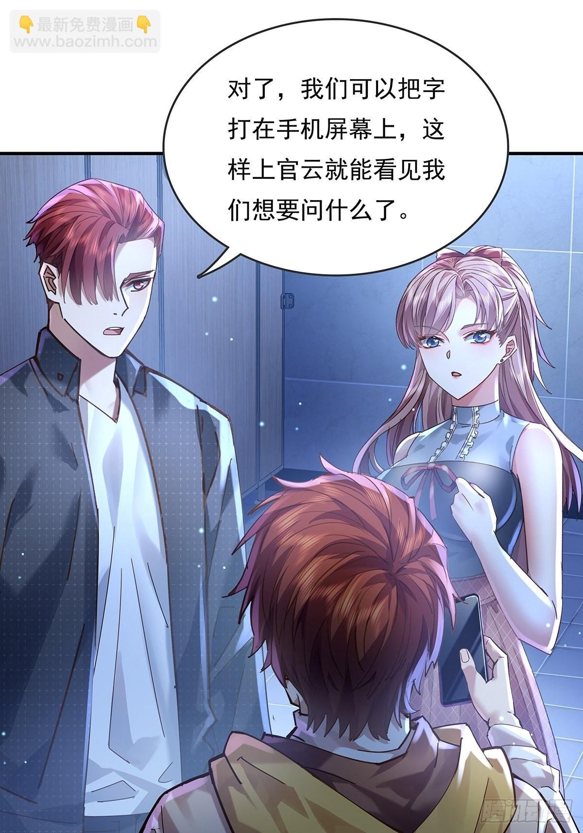 第66回 是你在镜子里