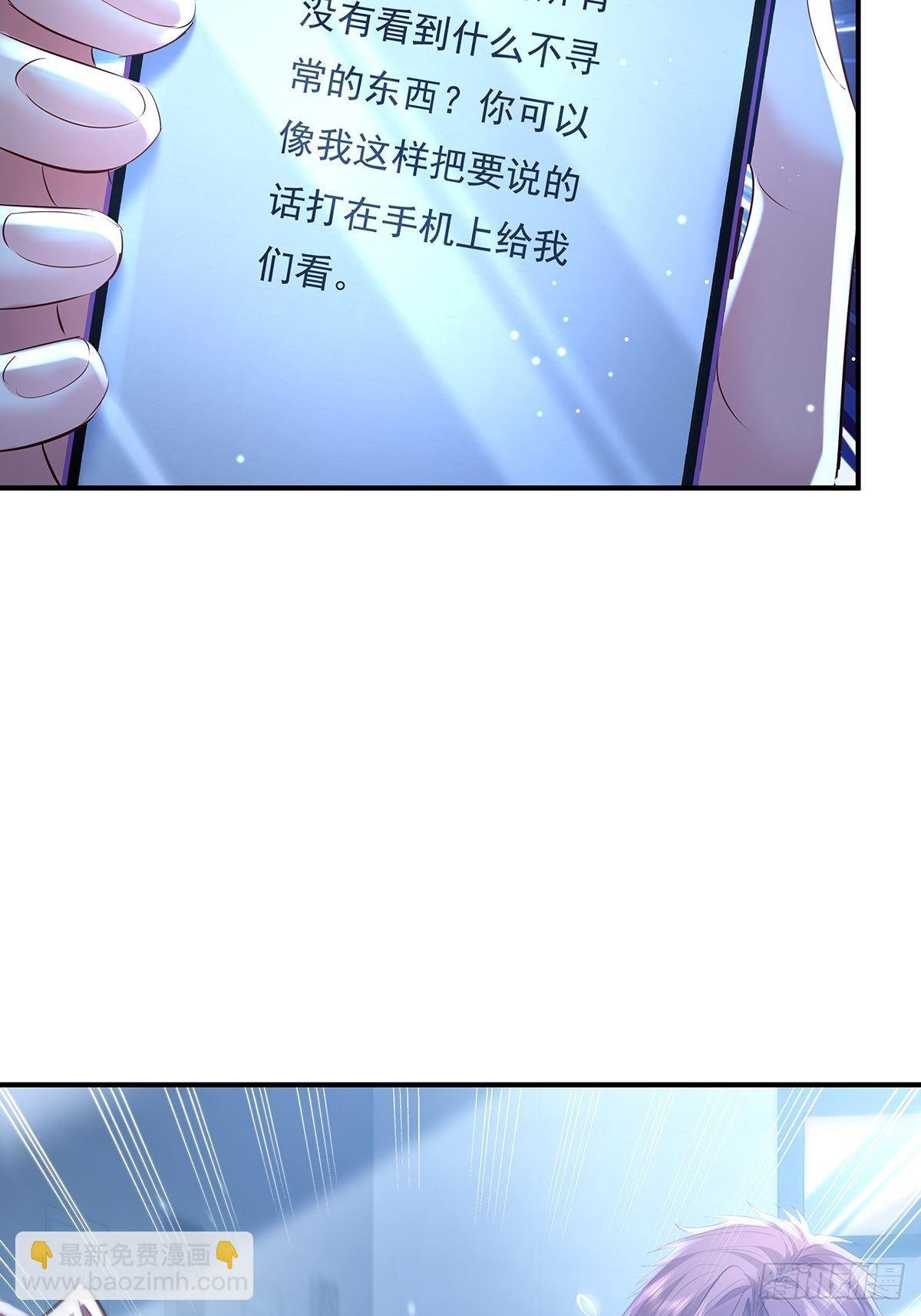 第67回 镜子里的灵