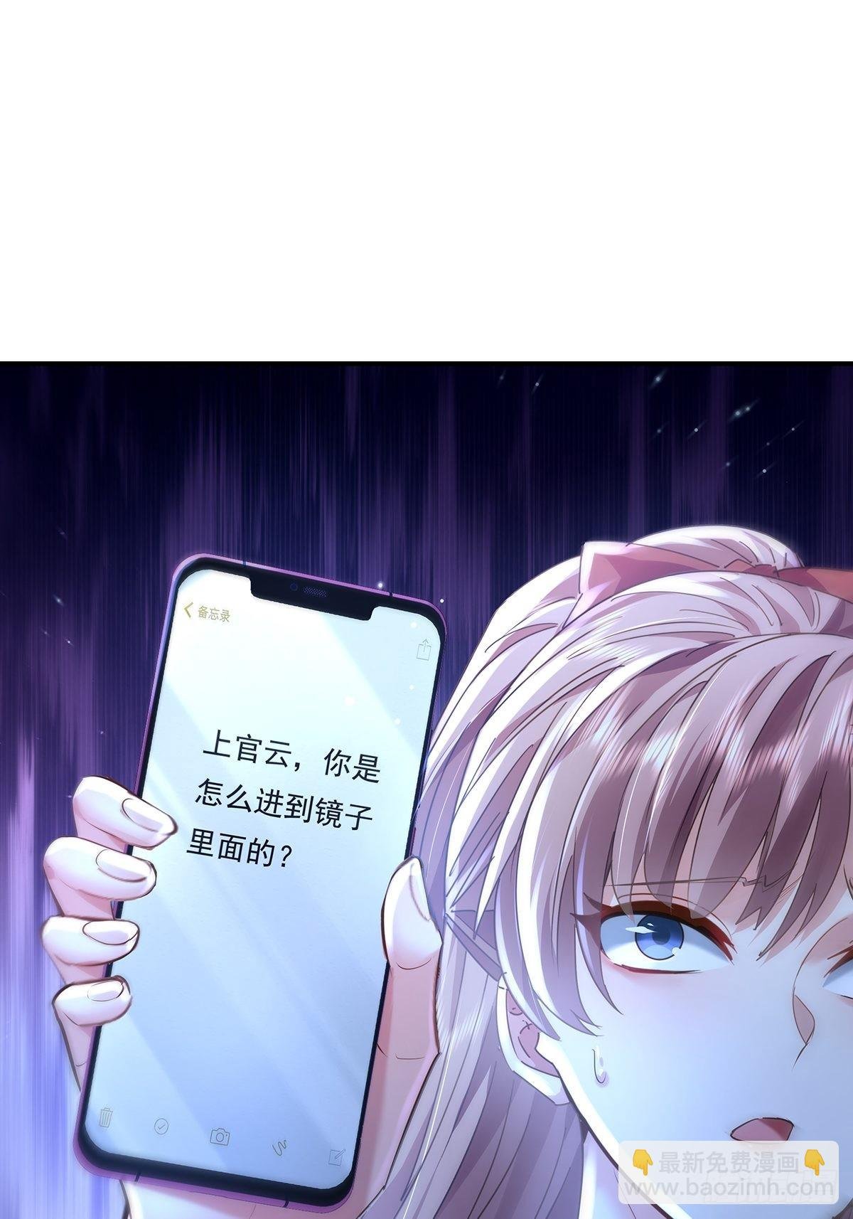 第67回 镜子里的灵