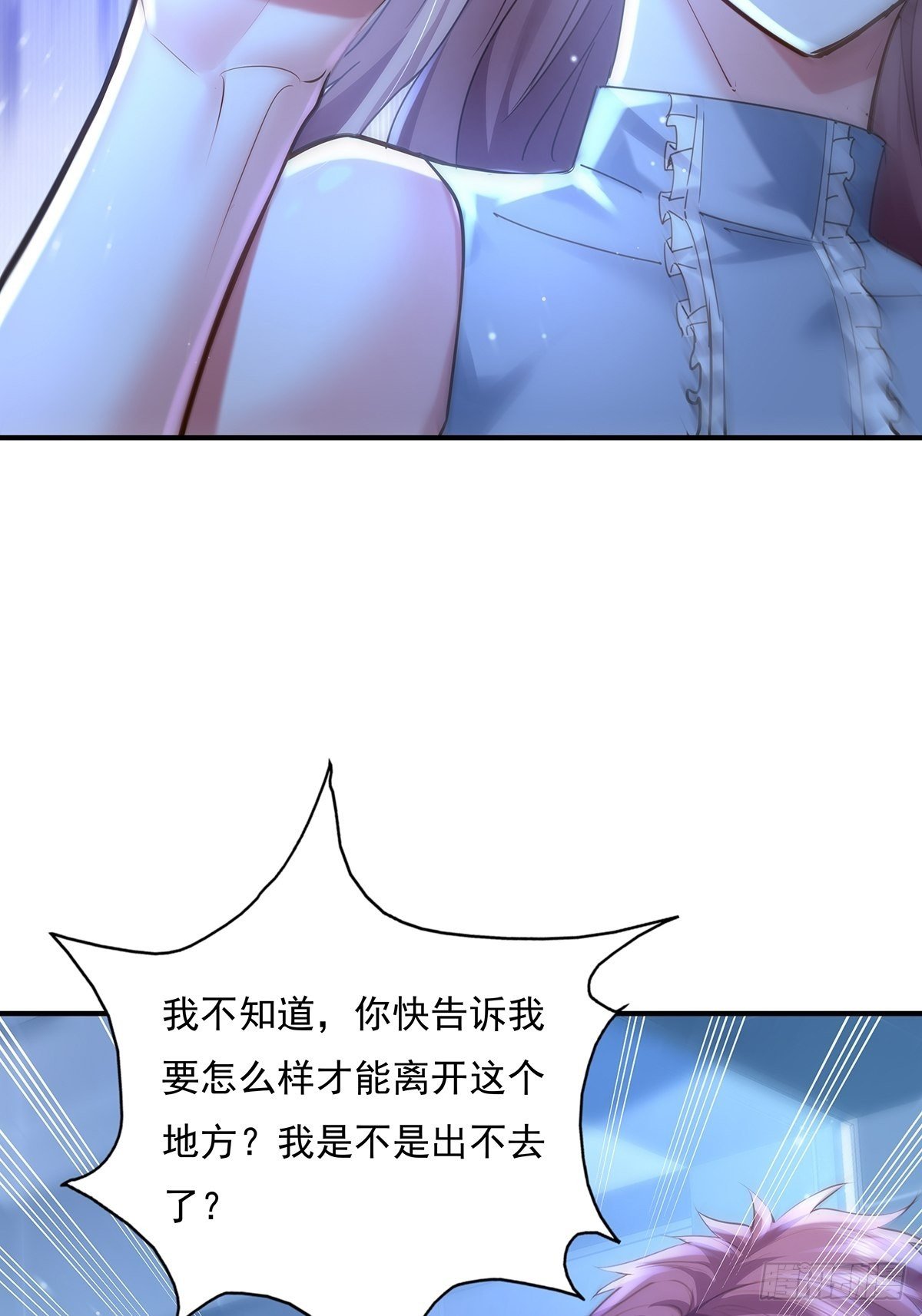 第67回 镜子里的灵