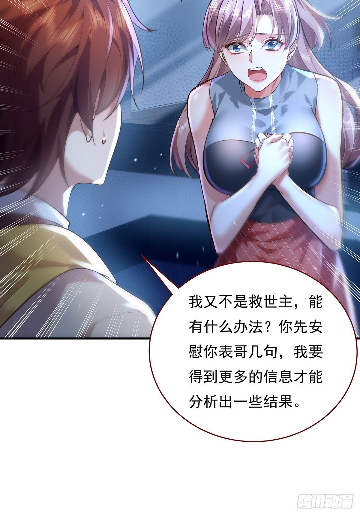 第67回 镜子里的灵