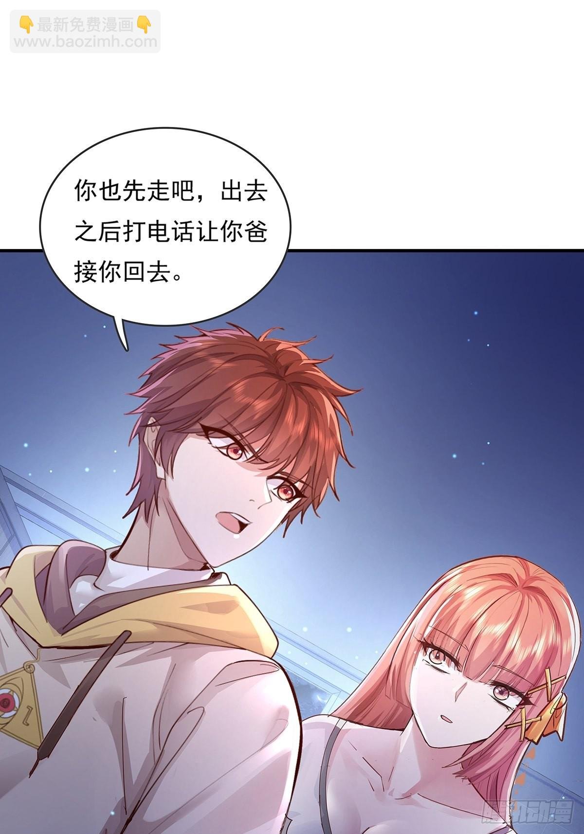 第68回 镜灵的规则