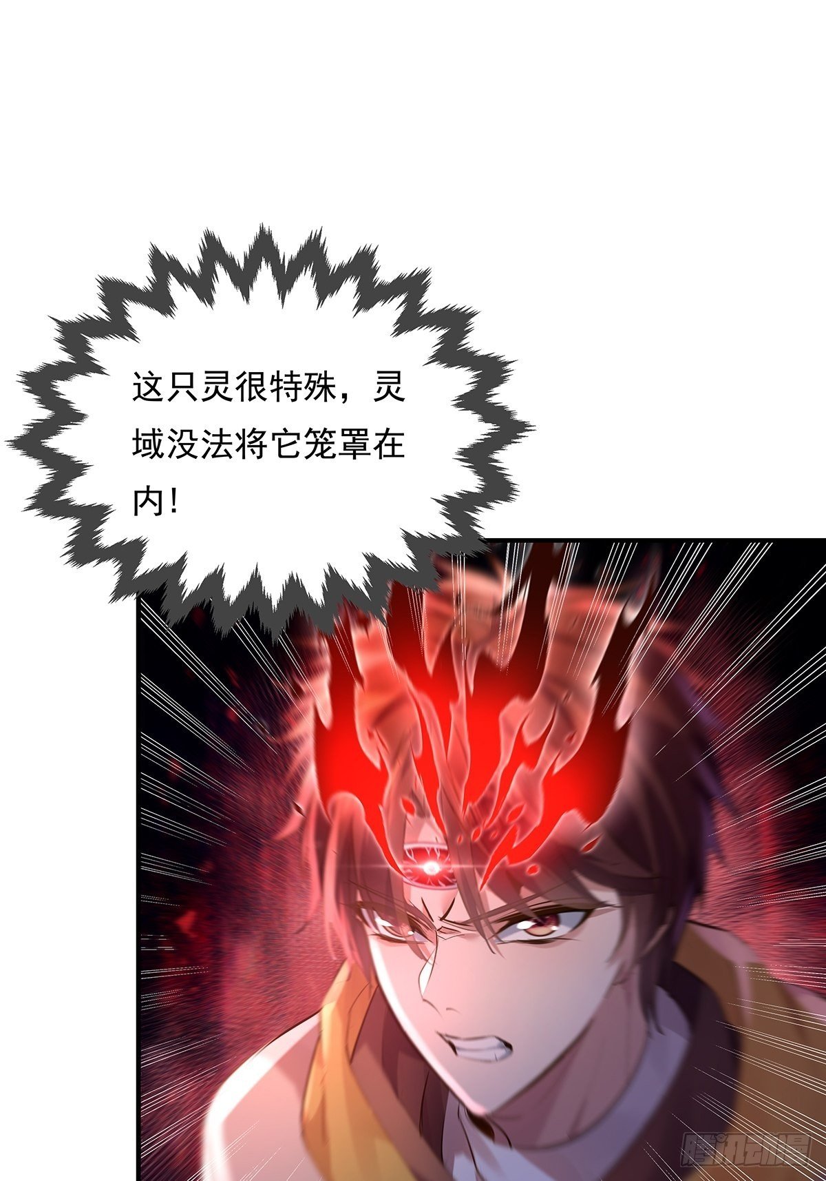 第68回 镜灵的规则