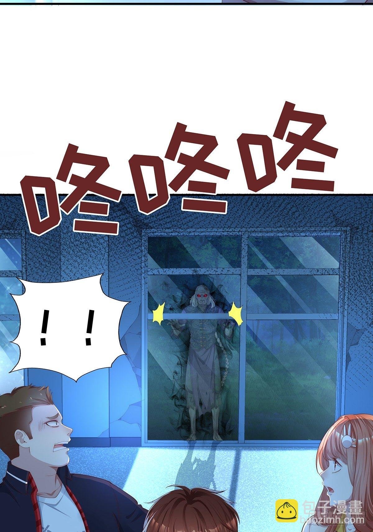 第6话 开启灵域