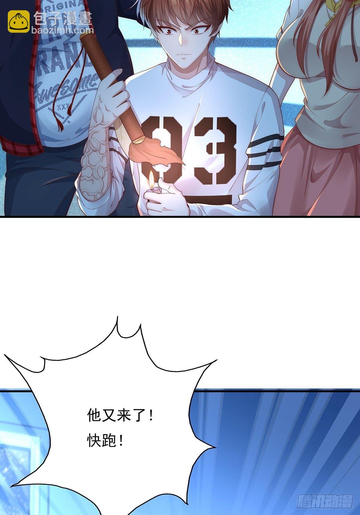 第6话 开启灵域