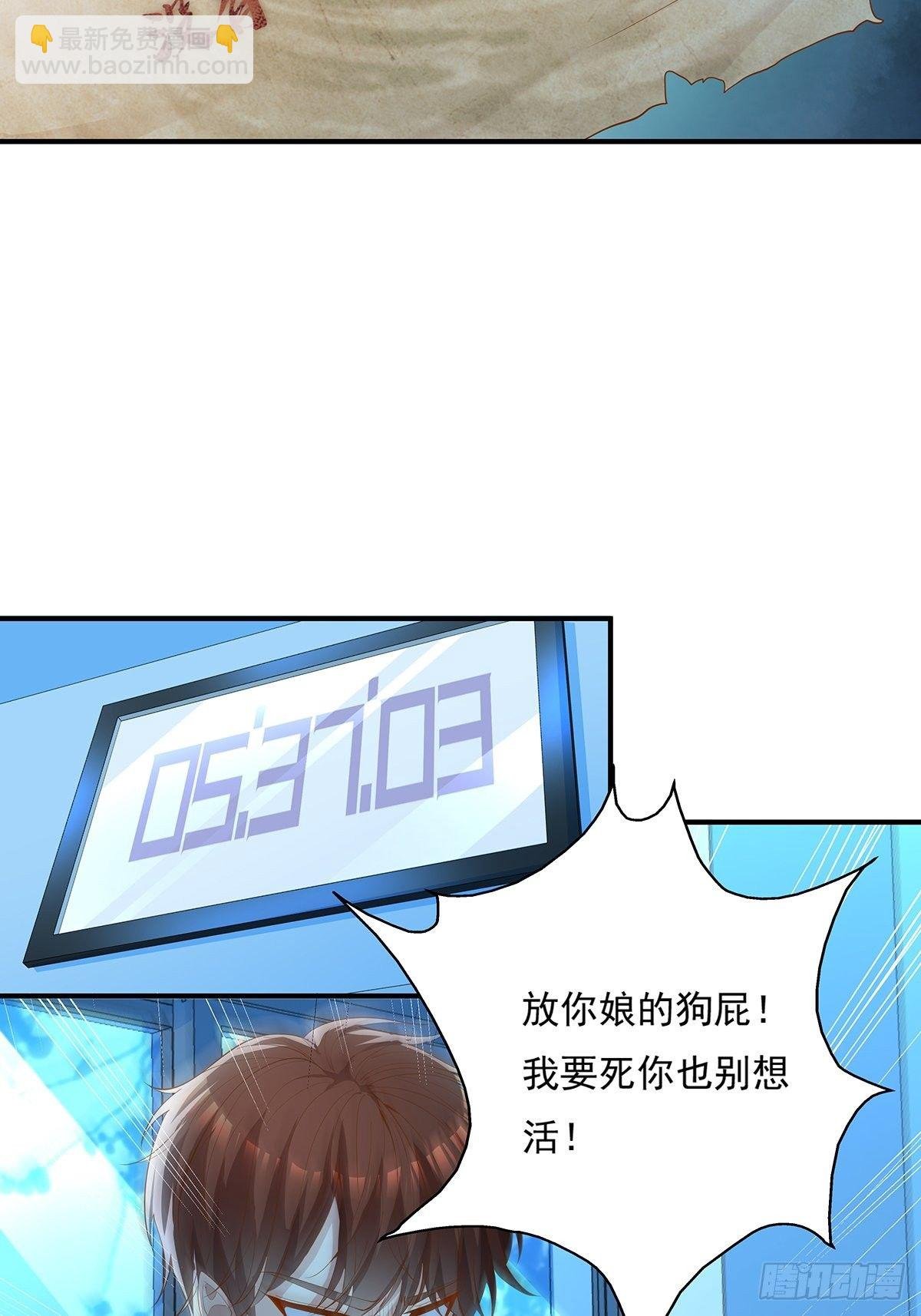 第6话 开启灵域