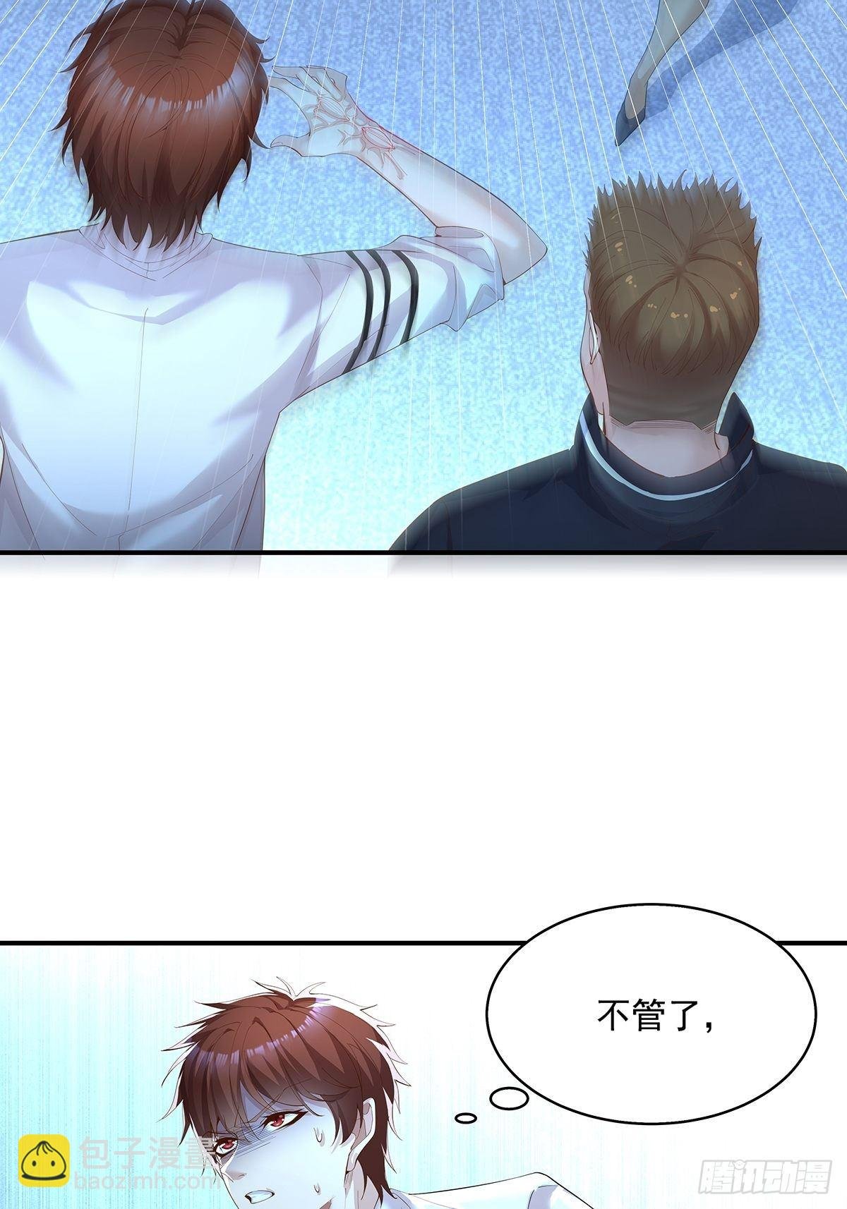 第6话 开启灵域
