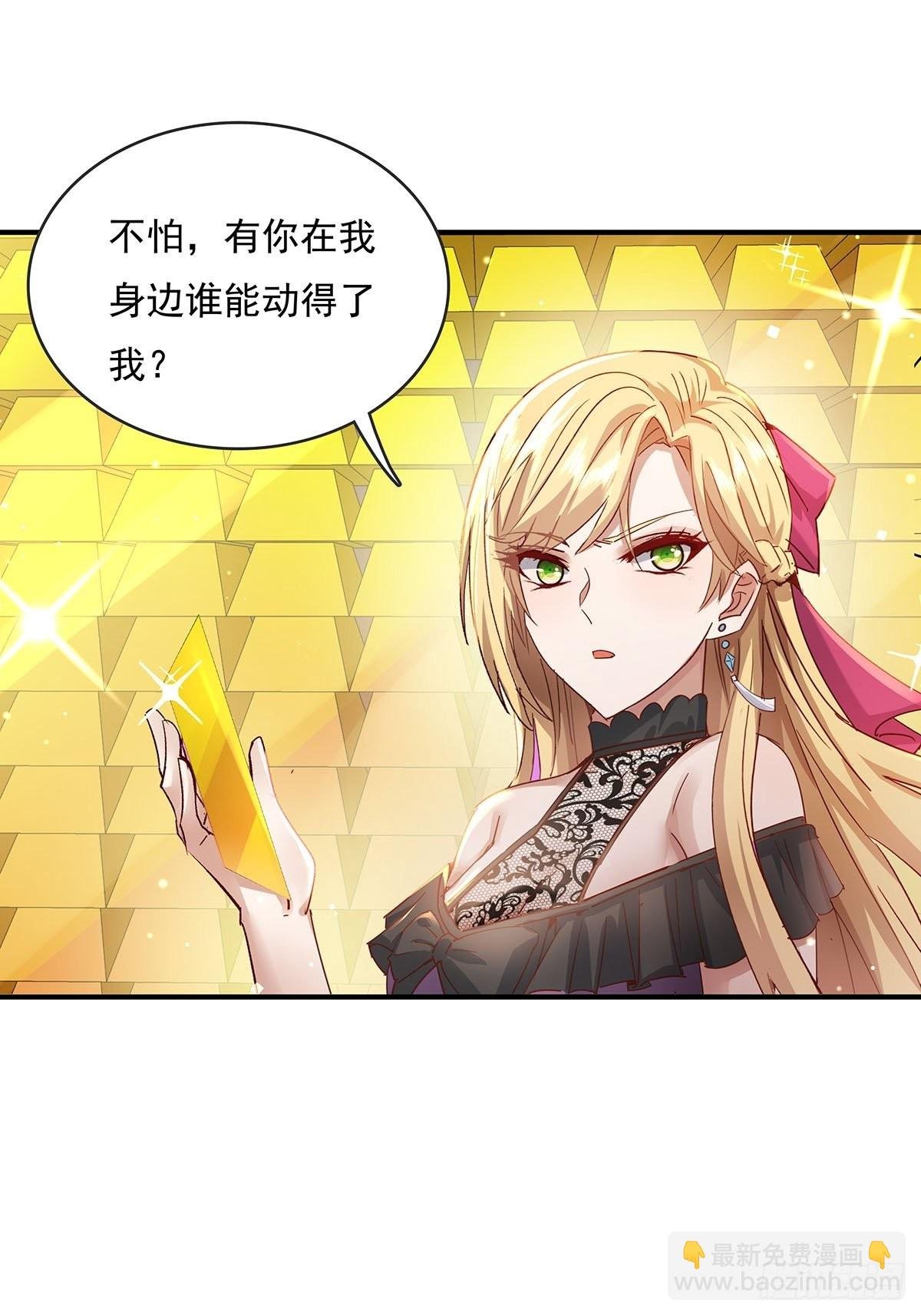 第69回 我可以做你女朋友吗？