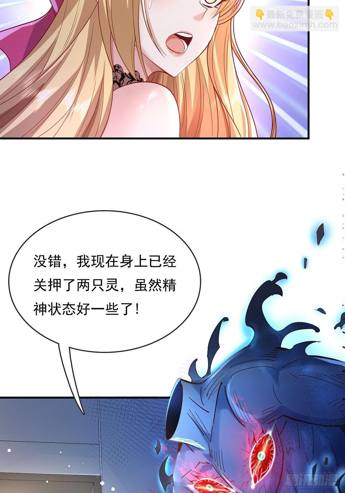 第69回 我可以做你女朋友吗？