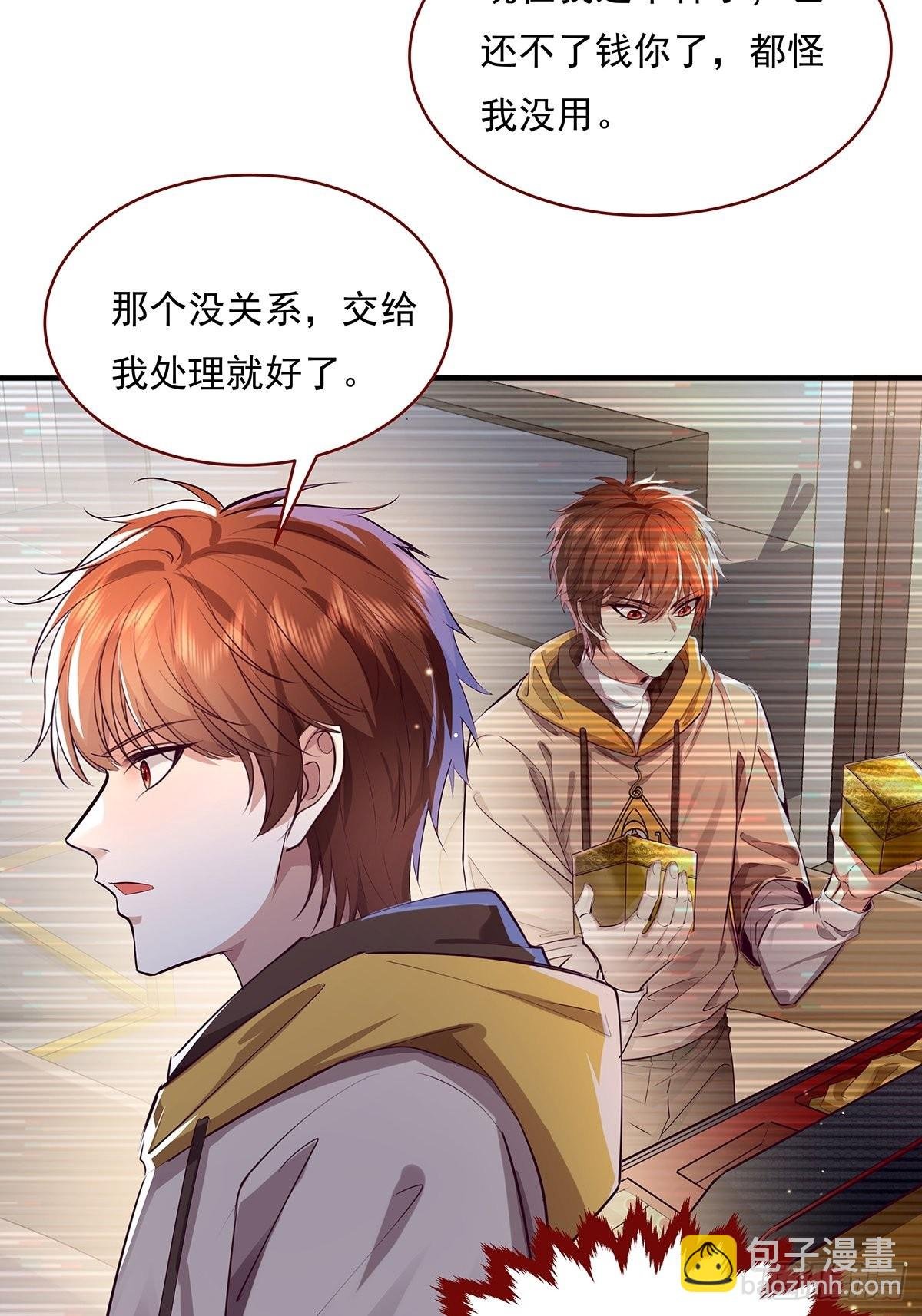 第70回 灵体复苏的来客