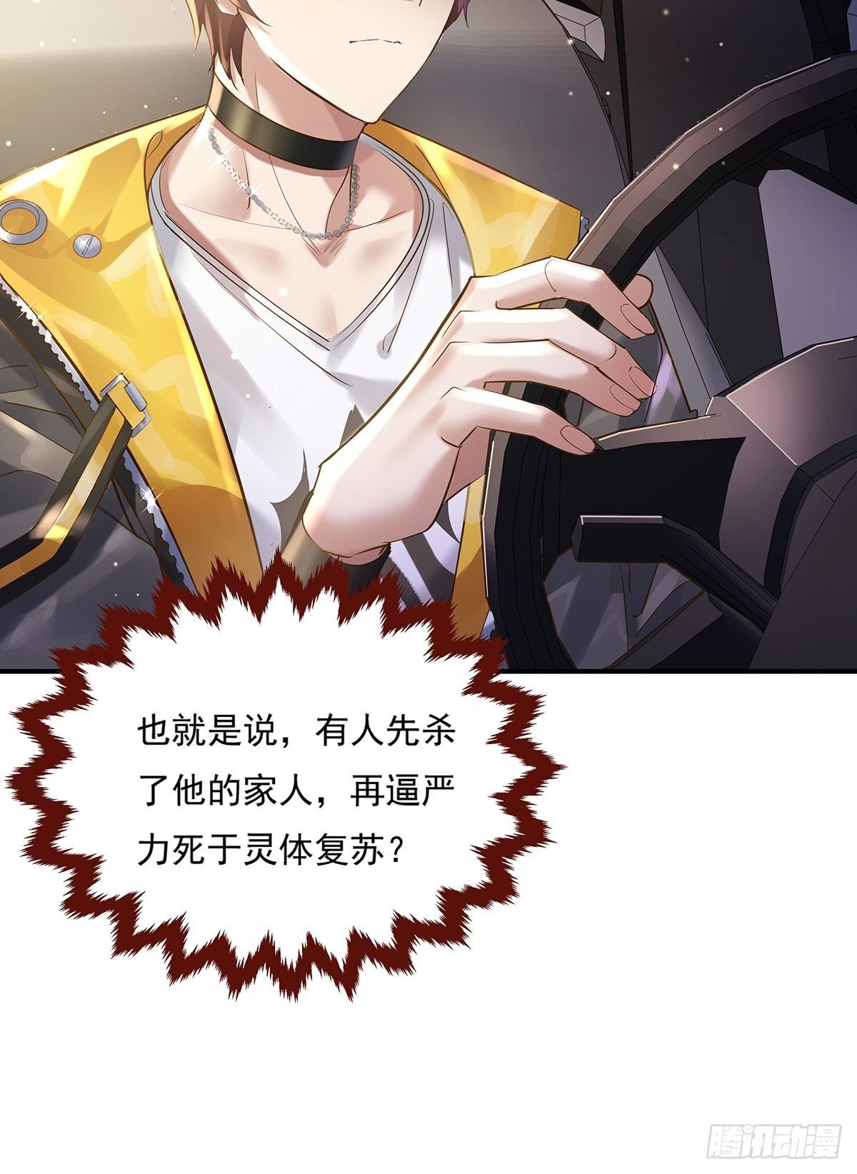 第71回 你的下一个目标是我？