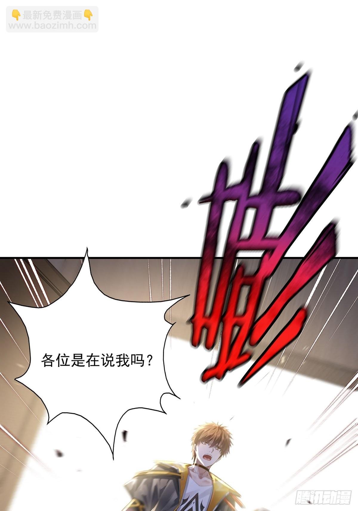 第71回 你的下一个目标是我？