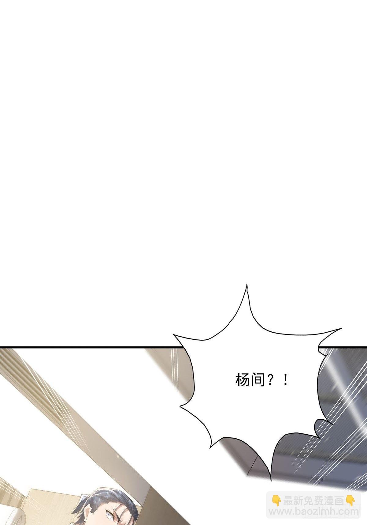 第71回 你的下一个目标是我？