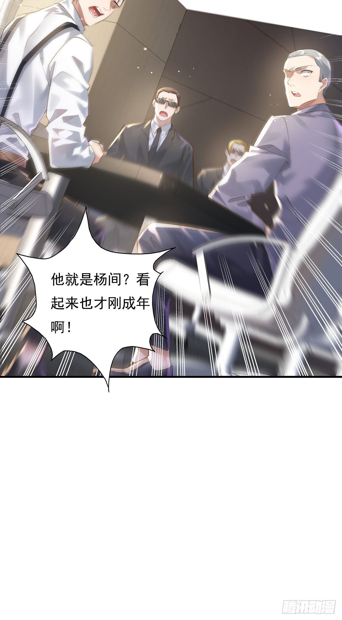 第71回 你的下一个目标是我？
