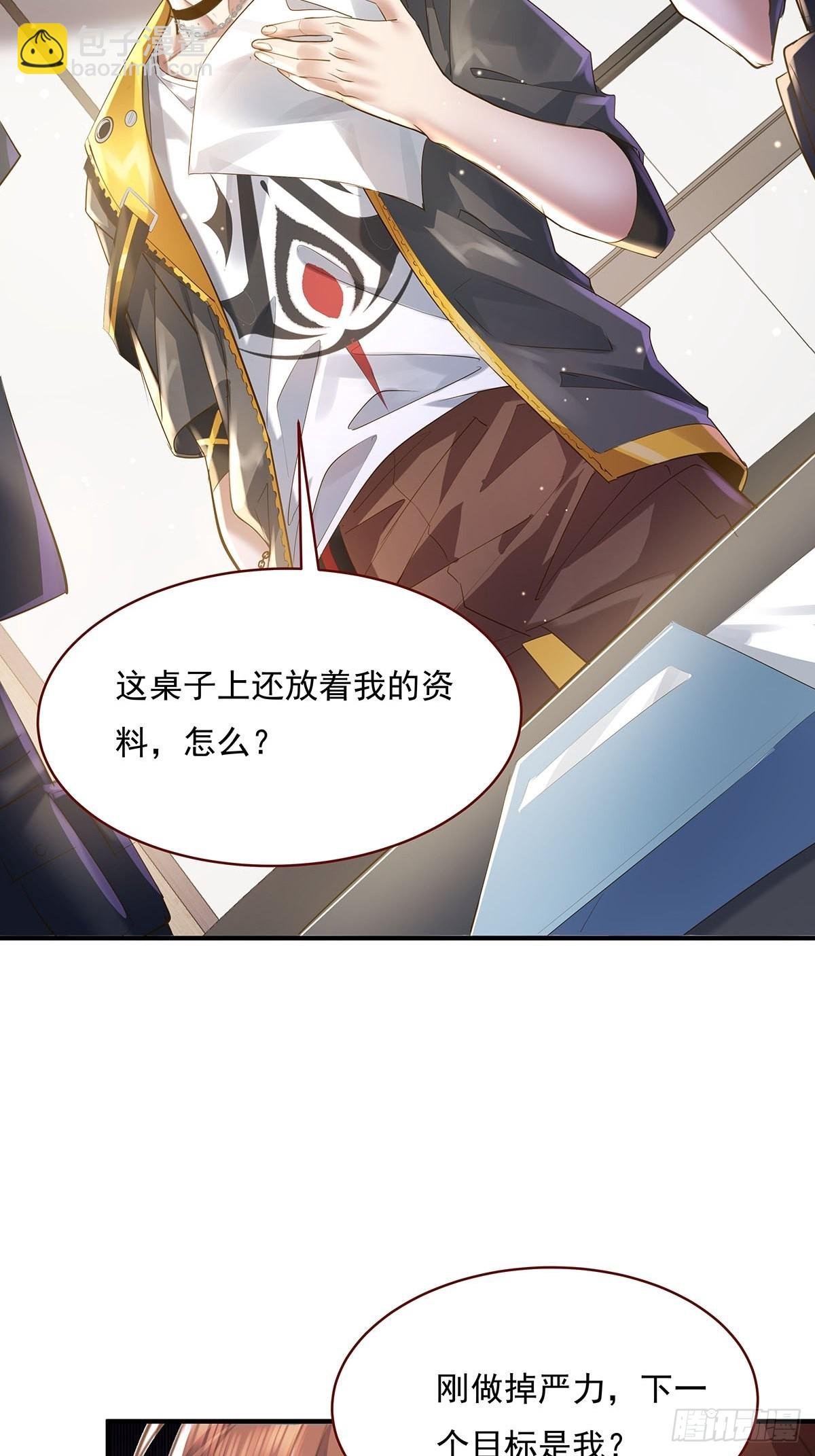 第71回 你的下一个目标是我？