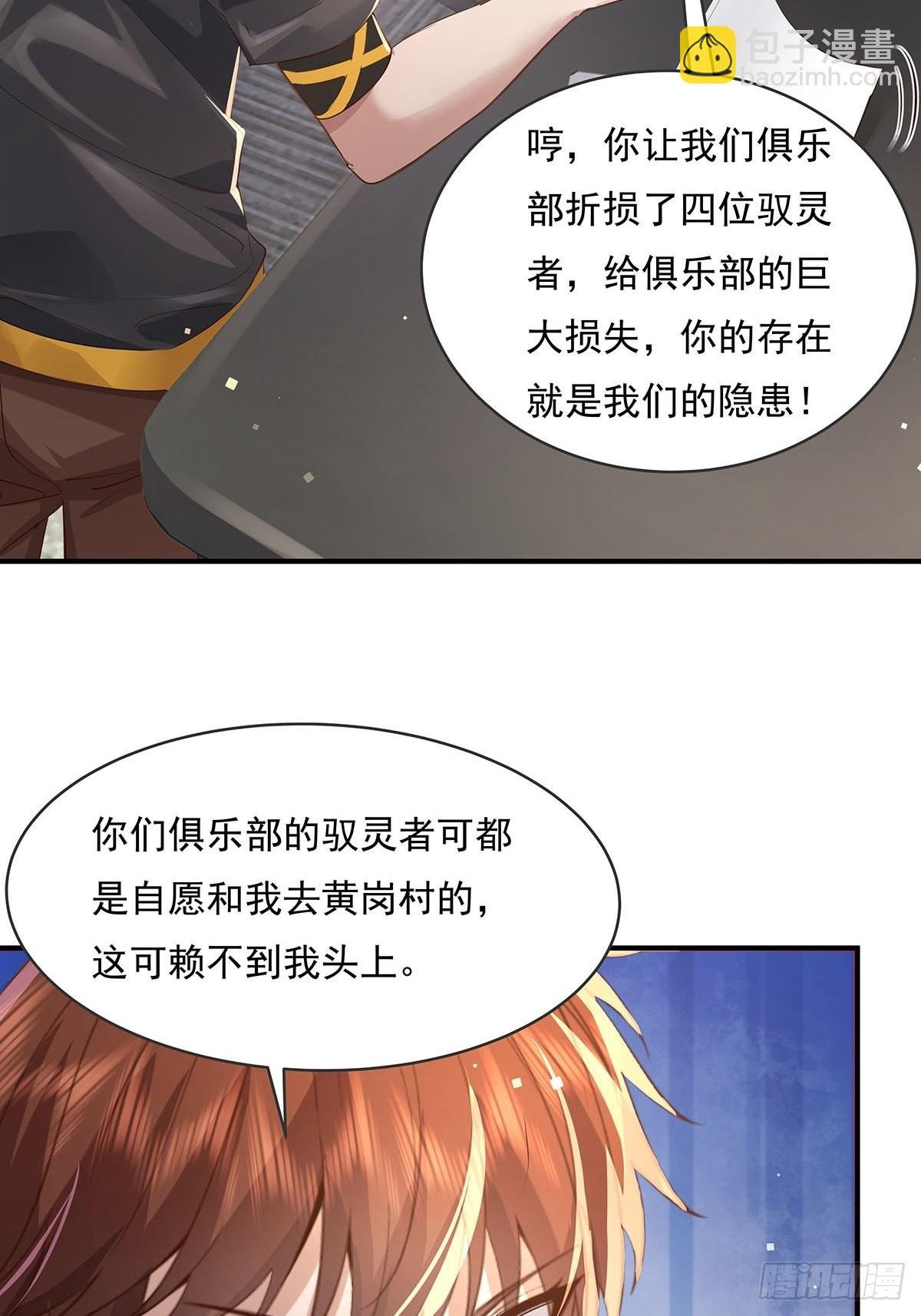 第71回 你的下一个目标是我？