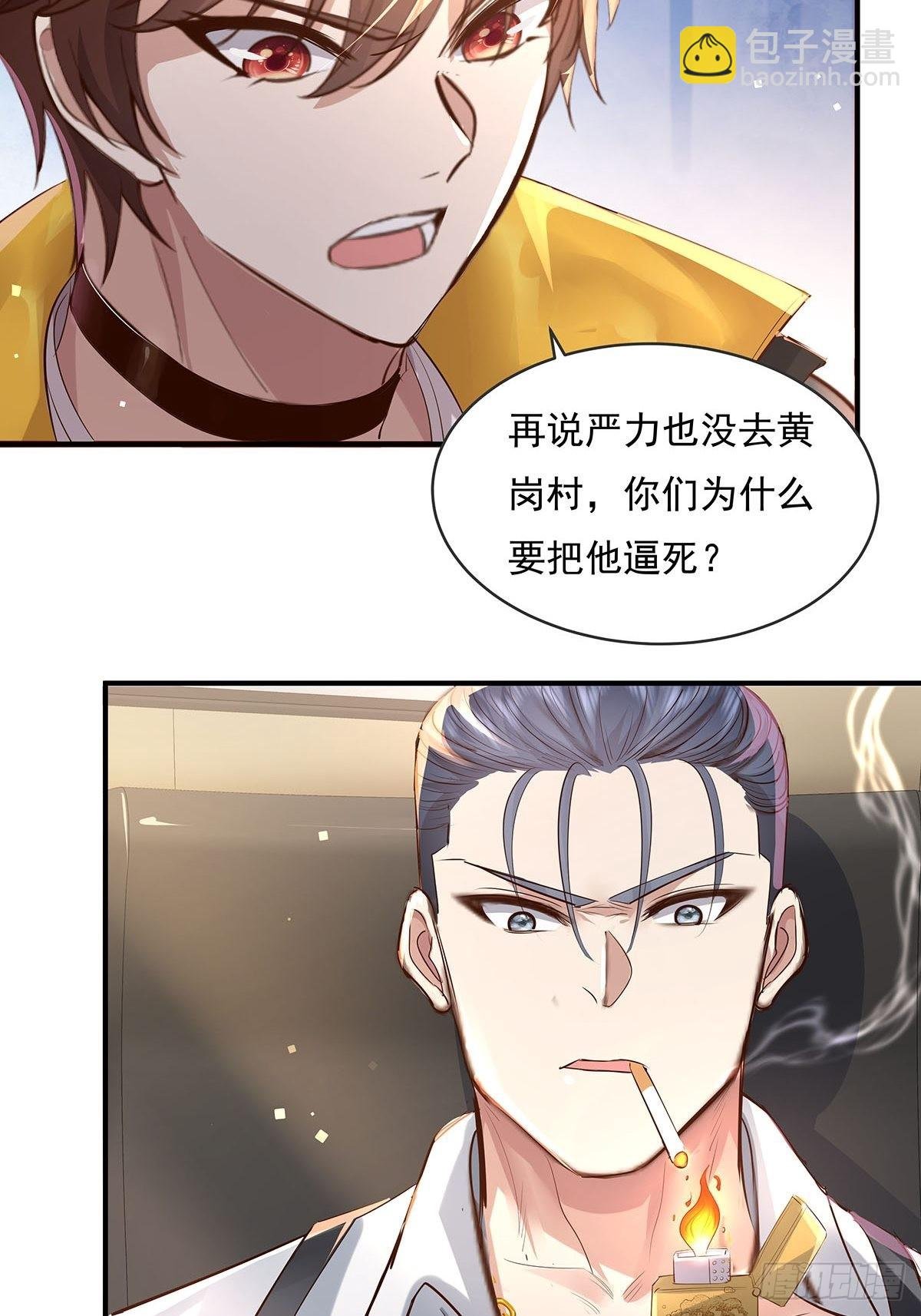第71回 你的下一个目标是我？