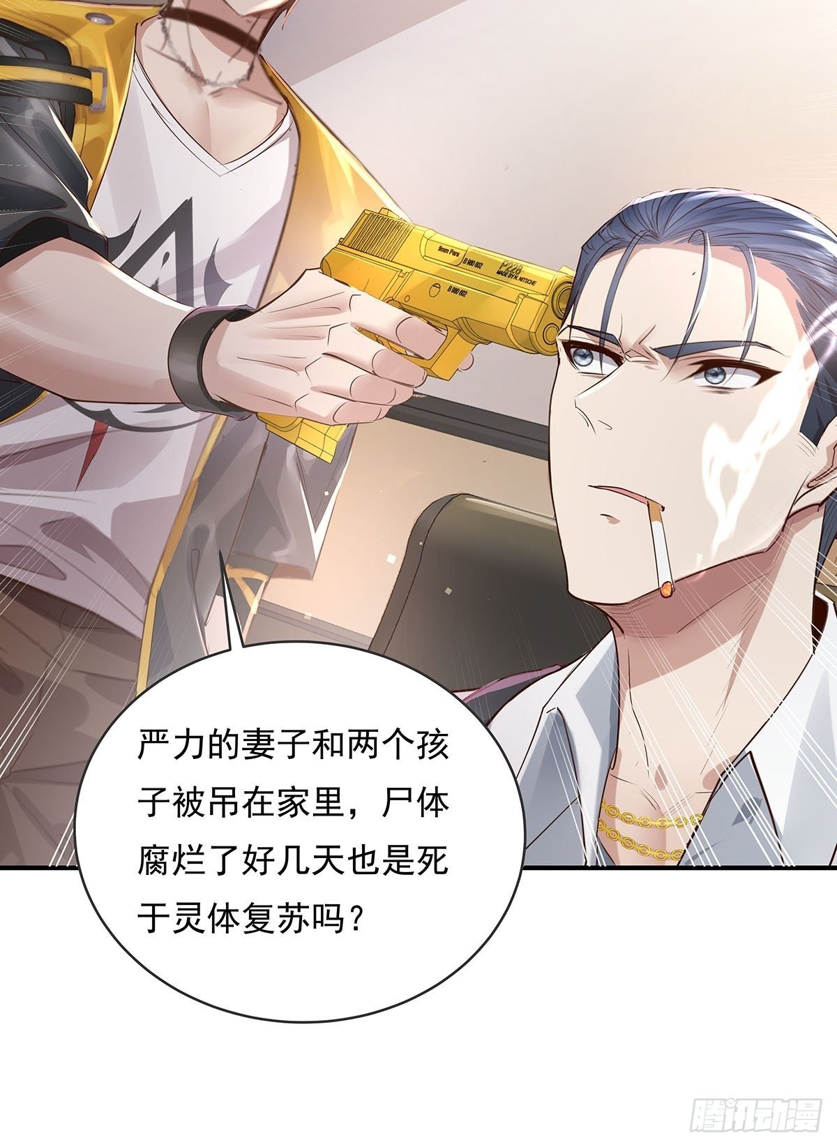 第71回 你的下一个目标是我？
