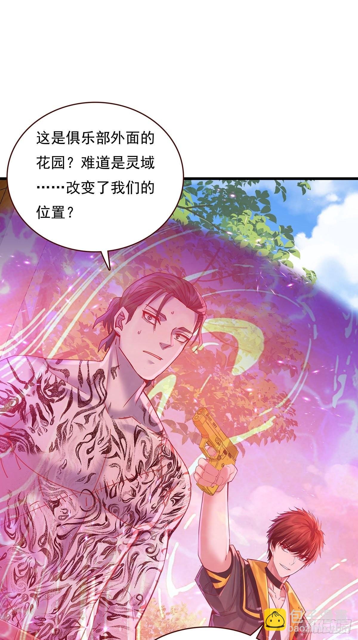 第72回 灵体可以脱离身体！