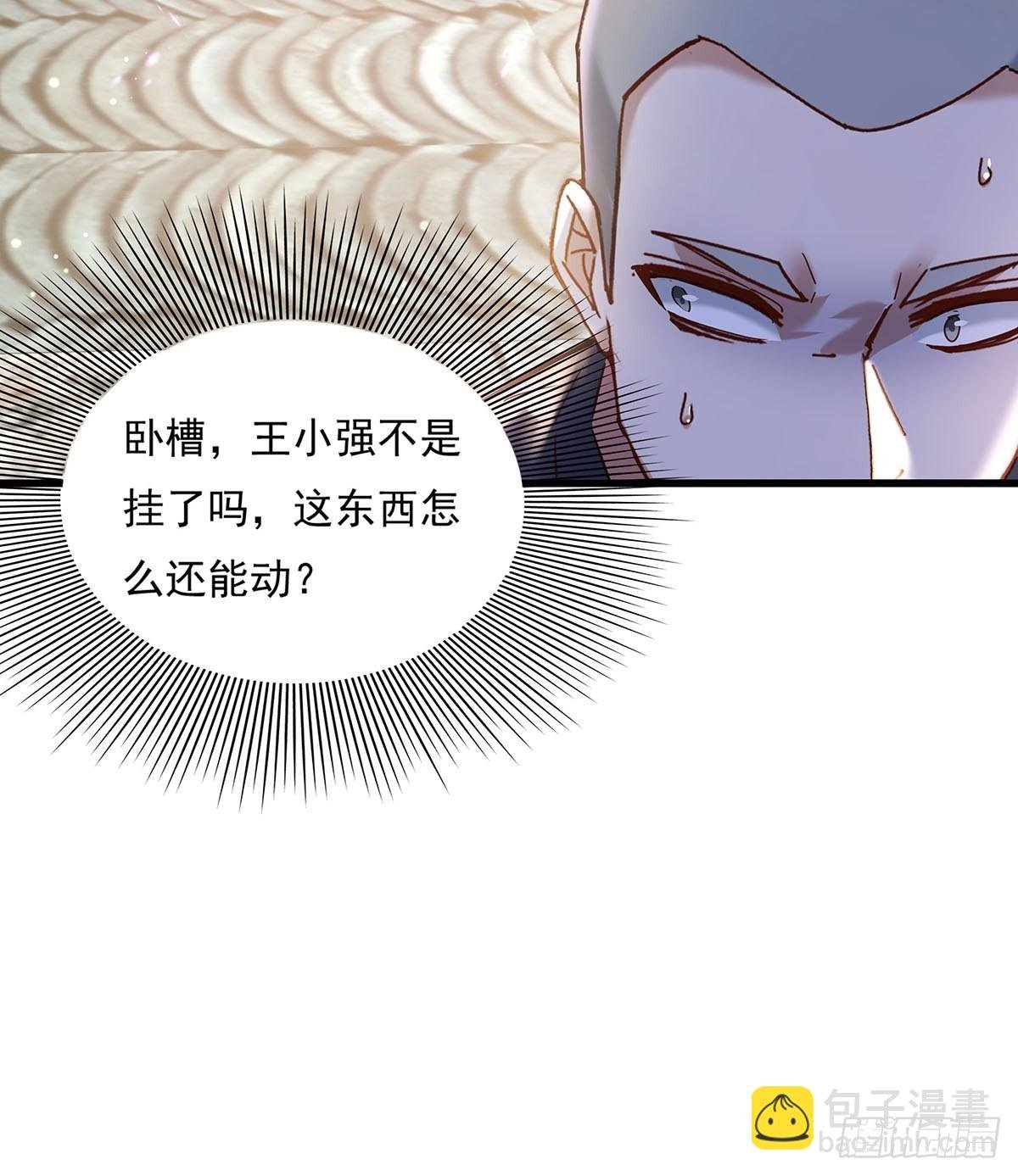 第72回 灵体可以脱离身体！
