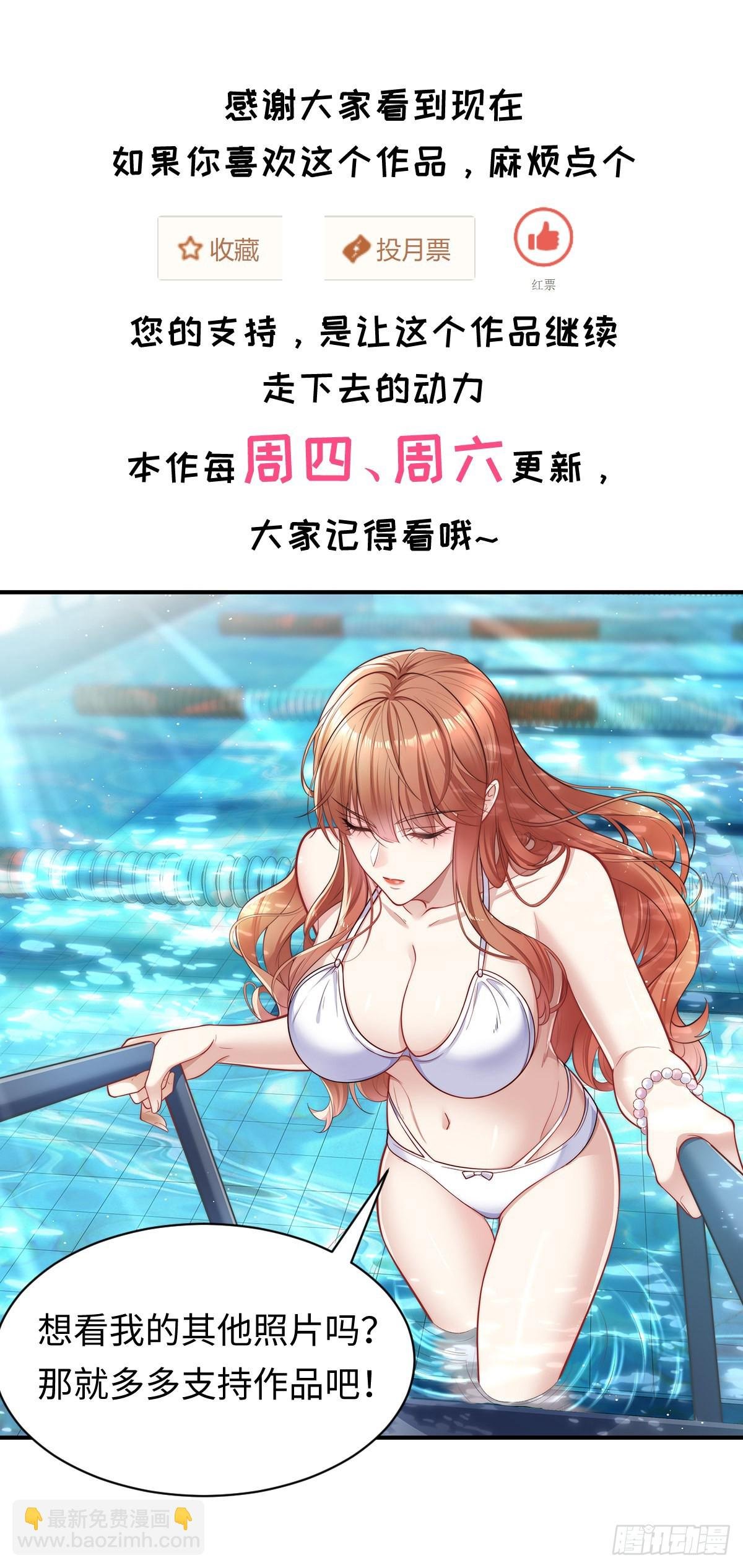 第72回 灵体可以脱离身体！