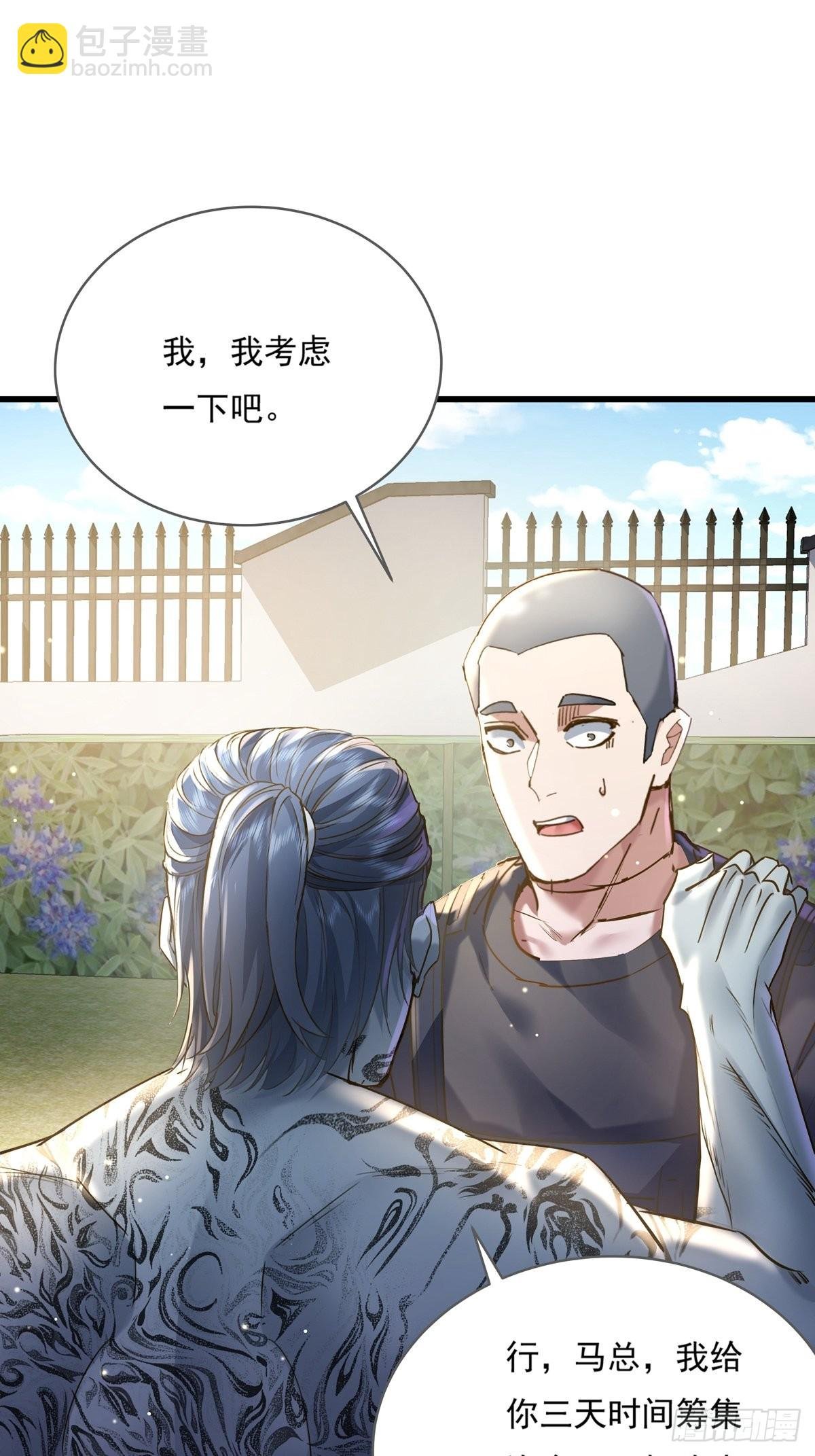 第73回 王小强复活