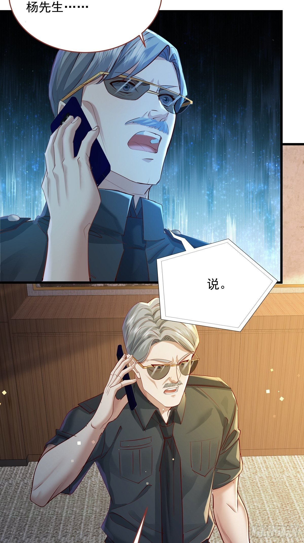 第73回 王小强复活